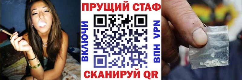 Все наркотики Спасск COCAIN A-PVP Каннабис Меф мяу мяу