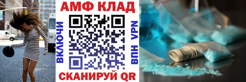 АМФ Premium блэк спрут ТОР Спасск