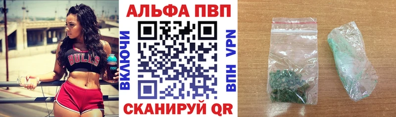 А ПВП Crystall  MEGA онион  Спасск  магазин   