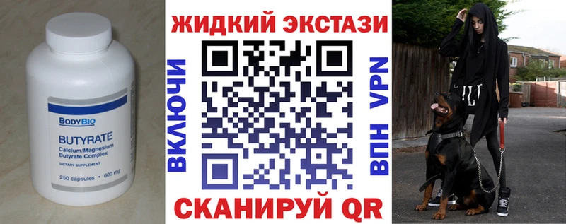 где купить hydra зеркало Бутират BDO 33% shop клад Спасск