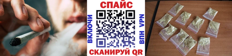 Бутират буратино Спасск