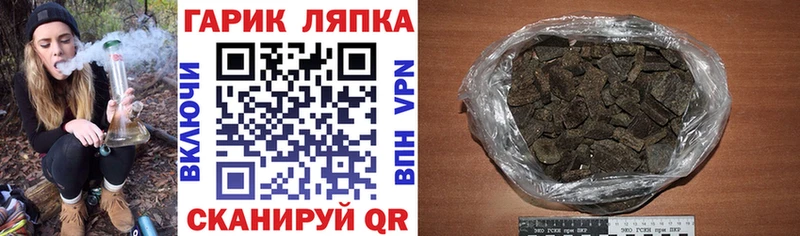 ГАШ индика сатива  Спасск 