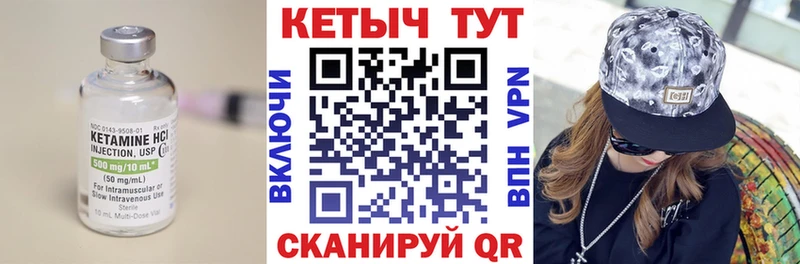 дарнет шоп  Спасск  КЕТАМИН ketamine 