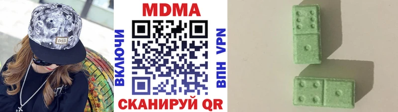 МДМА молли  Спасск 