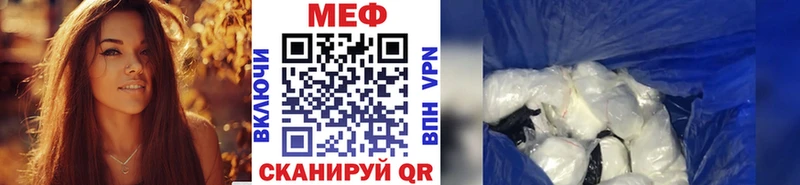 Мефедрон 4 MMC  Спасск 