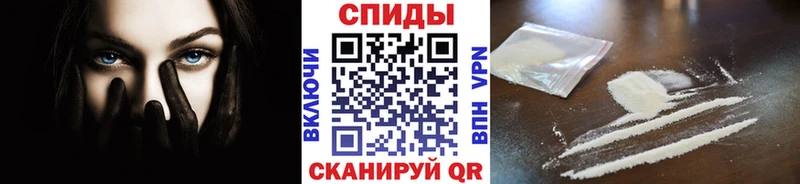 Метамфетамин кристалл  Спасск 