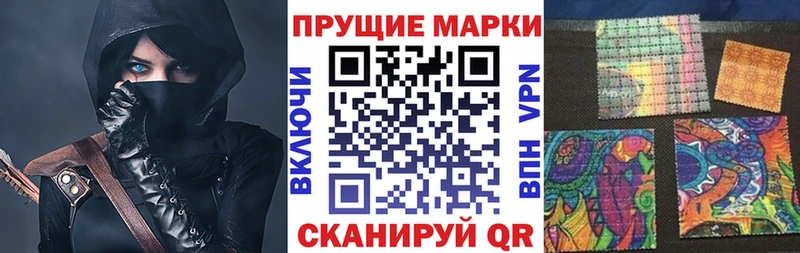 как найти наркотики  Спасск  Марки 25I-NBOMe 1,8мг 