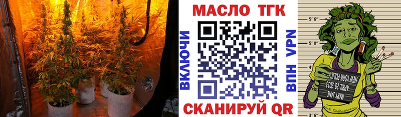 ТГК вейп с тгк  Спасск 