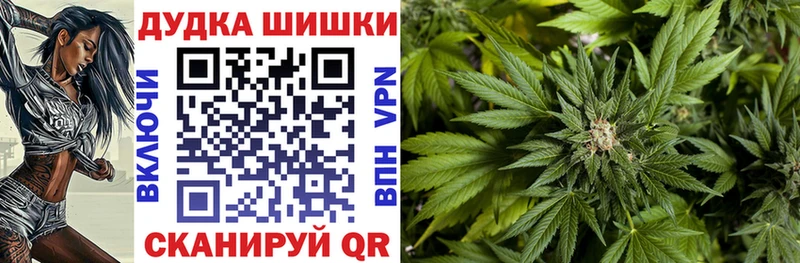 Бошки Шишки семена  OMG рабочий сайт  Спасск  закладка 